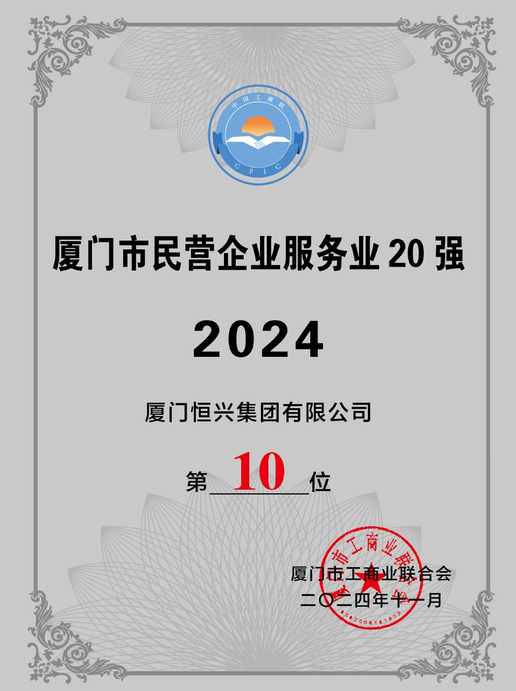 微信截图_20241104090437.png